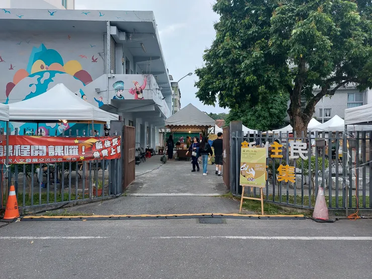 新住民學苑與攤位 / 資料來源：林鴻鈞@並木居