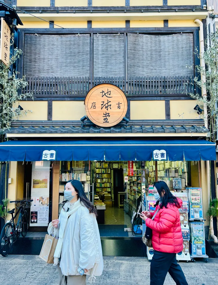 在淺草的地球堂二手書店