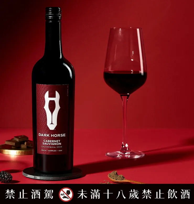 ▲舊世界神秘氣質ｘ現代大膽風格＝美式重口味葡萄酒─黑馬酒莊、耶波席酒莊。(圖/泰德利提供)