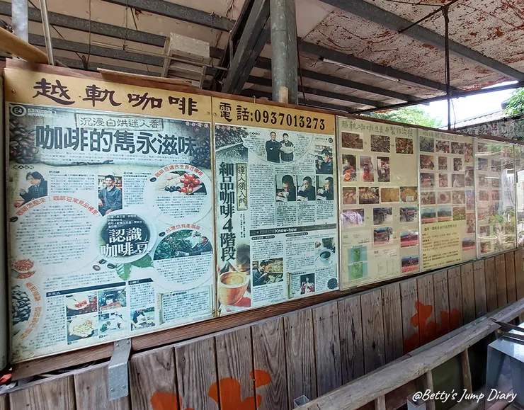 ▲桃園龍潭「穧粑崠咖啡農場」、「越軌咖啡」/ 圖片來源：Betty's Jump Diary
