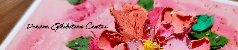 米莉安的藝術弄