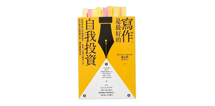 vocus｜新世代的創作平台