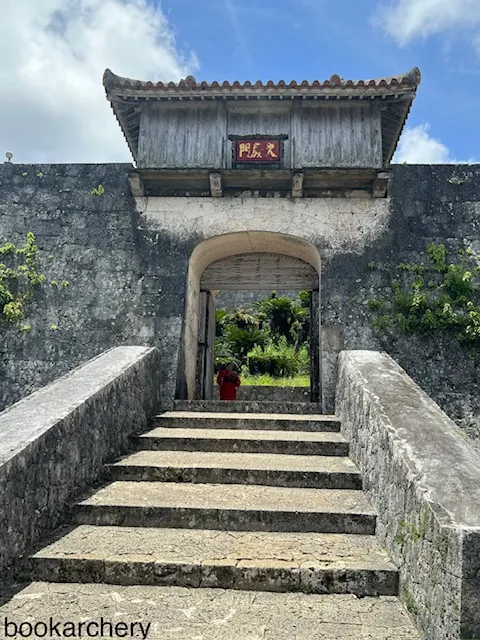 文慶門，photo by bookarchery