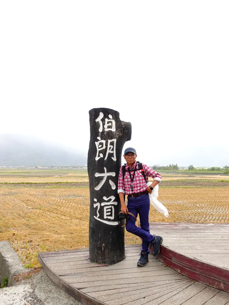 伯朗大道