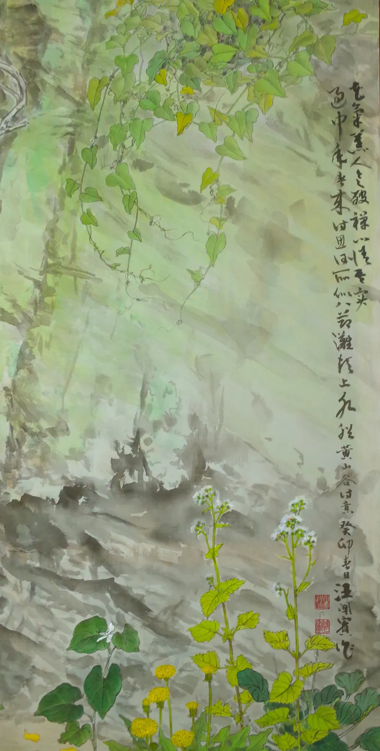 〈黃山谷詩意〉局部－落款