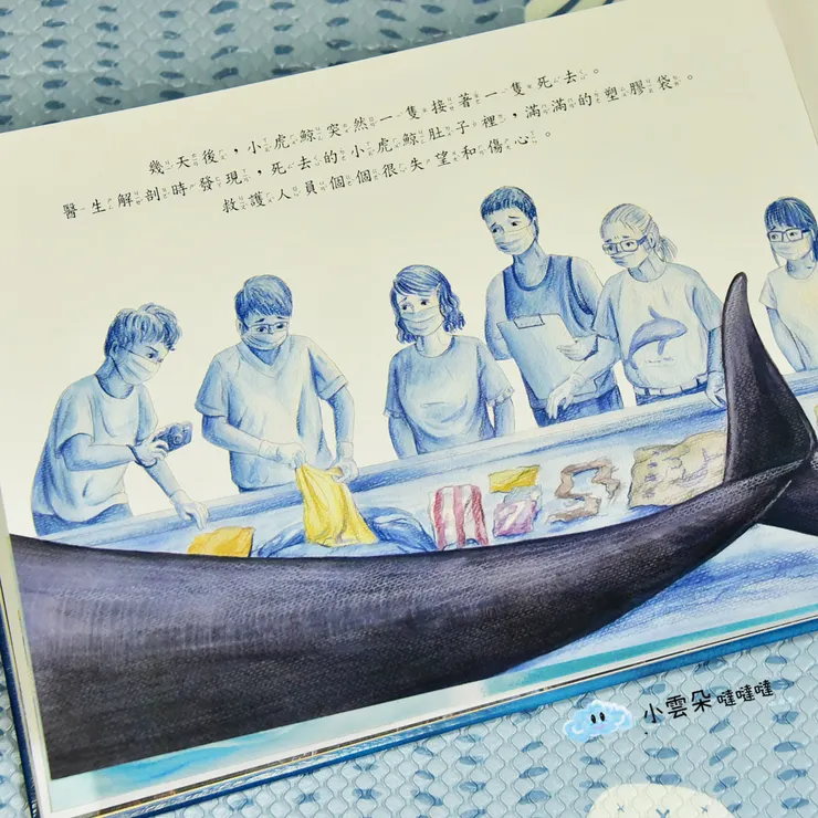 鯨豚們經過搶救後,還是一隻隻的死去了。