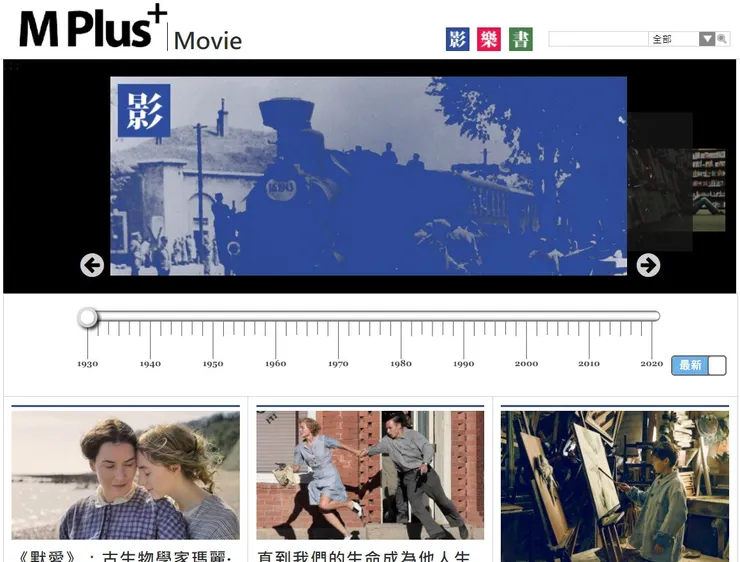 vocus|新世代的創作平台