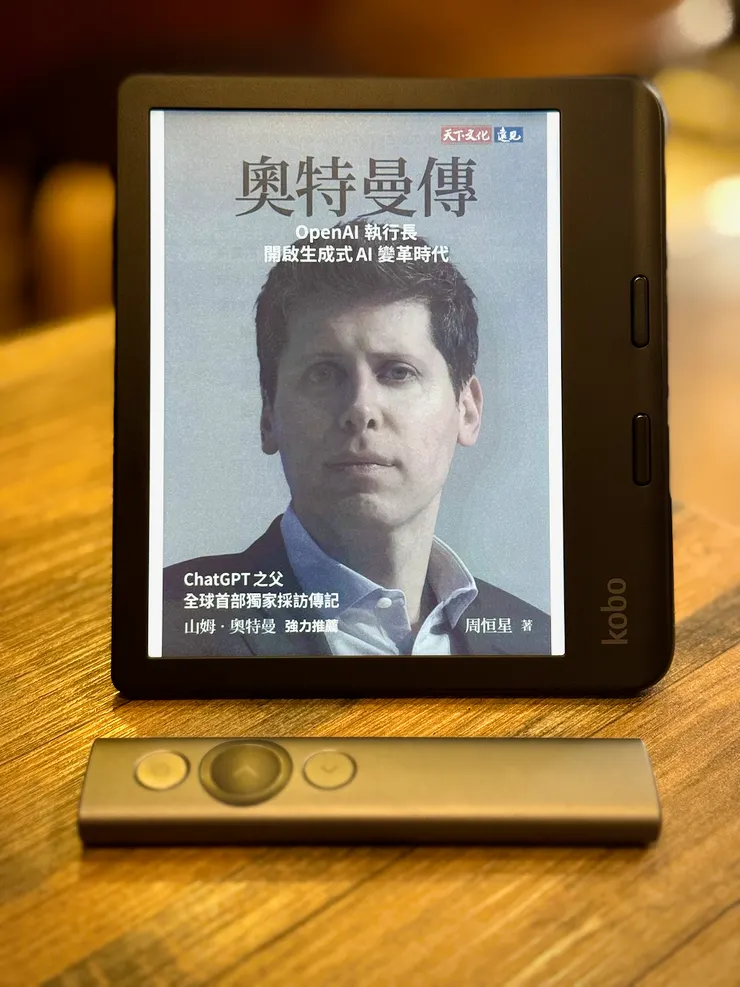 Kobo Libra Colour 閱讀器 黑 + Spotlight 翻頁器