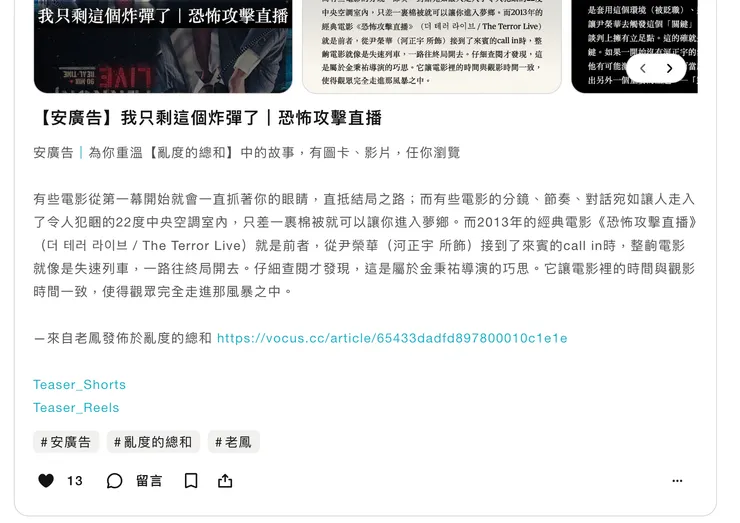 此貼文中間的空格,是多空一行。