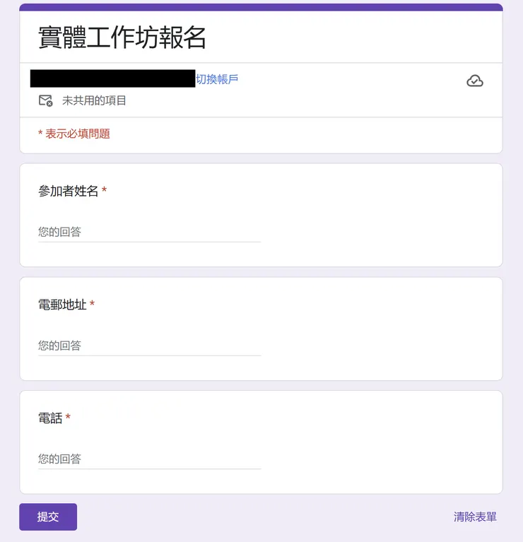 vocus｜新世代的創作平台