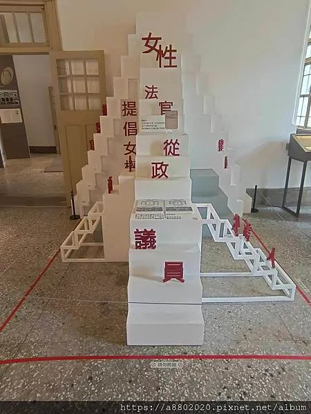 國定古蹟臺南地方法院(司法博物館)