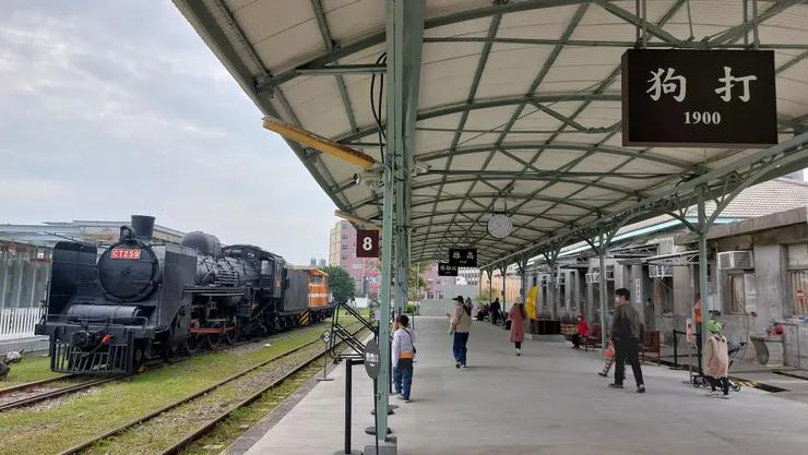 打狗駅1900年設置