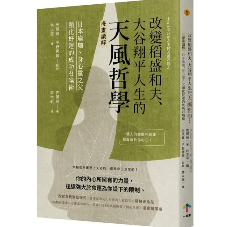 圖片來源: 博客來