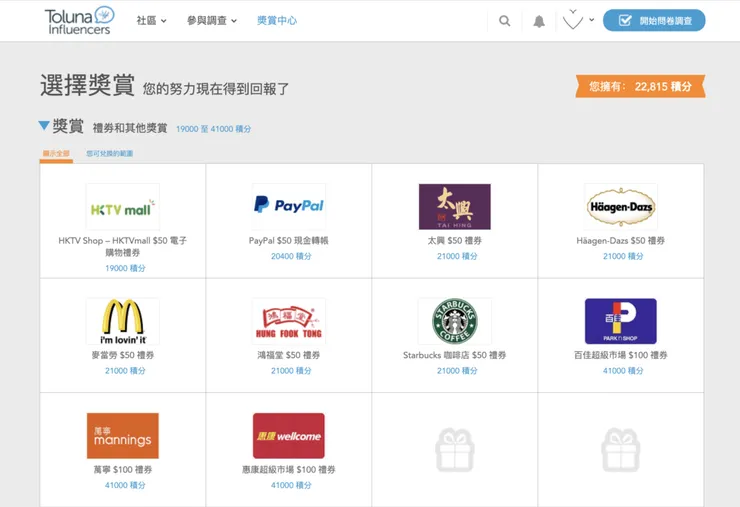 vocus|新世代的創作平台