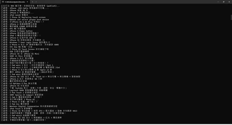 vocus|新世代的創作平台