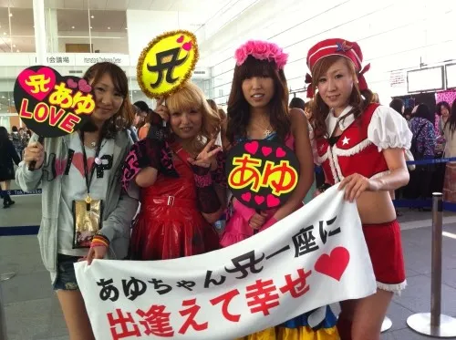 (Source: https://avexnet.or.jp/ayu/hotelblog/2012/06/)