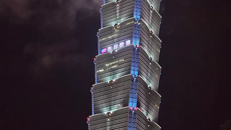 台北101也在祝我們的國家生日快樂!