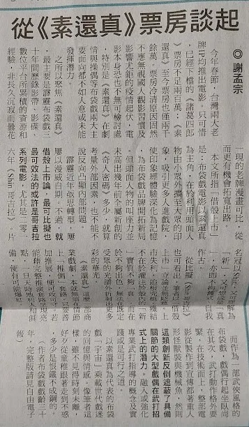 vocus｜新世代的創作平台