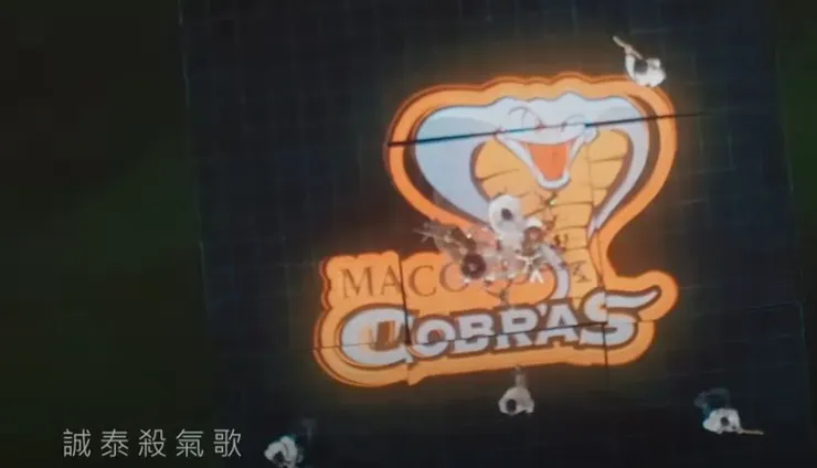 The Last Together 周思齊 feat. 五月天 [ 賽後演唱完整版 ] ｜周思齊引退賽