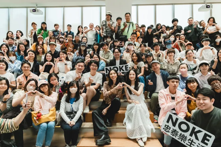 活動攝影：NOKE 忠泰樂生活 提供