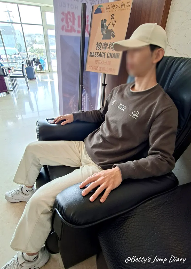 ▲嘉義-山海大飯店/圖片來源：Betty's Jump Diary