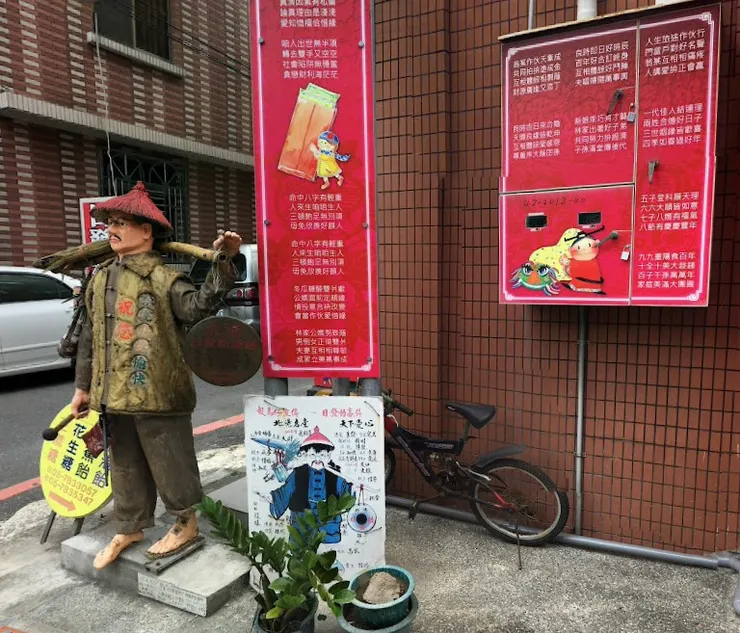 路口標誌性的報馬仔(擷取自google地圖)