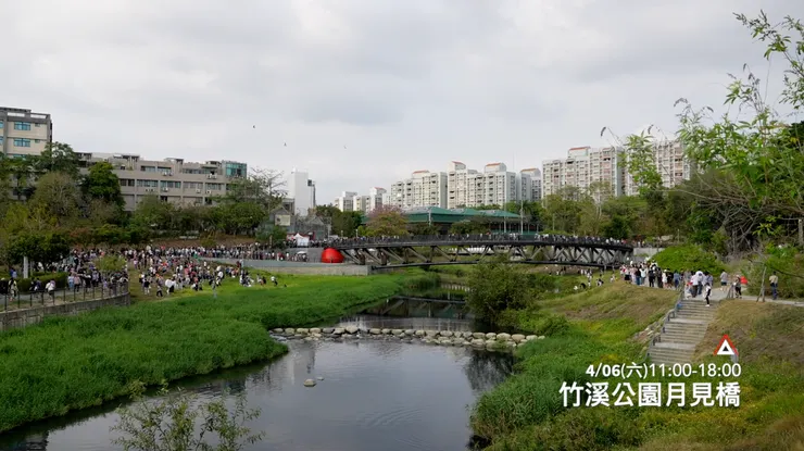 #09-𝟰/𝟬𝟲(六)11:00-18:00 竹溪公園月見橋