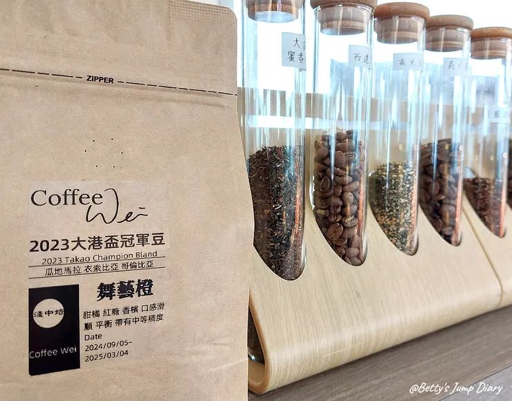 ▲苗栗「日嚐x栗子」/ 圖片來源:Betty's Jump Diary