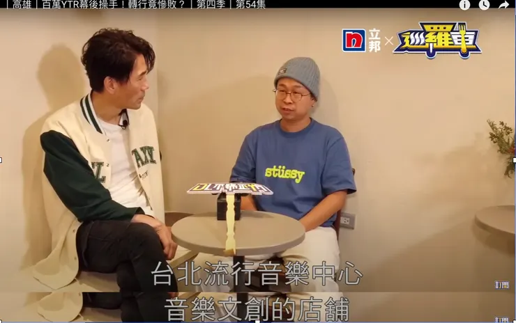 聊薈福@南港北流的台灣茶屋新企劃