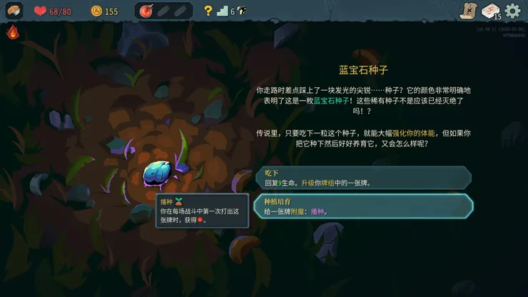 還能給卡牌附魔。