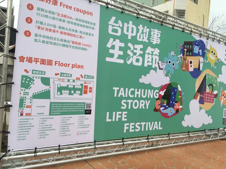 vocus|新世代的創作平台