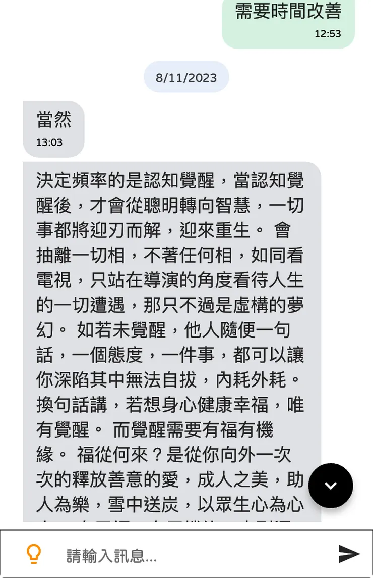 要寫文章，不是在這吧