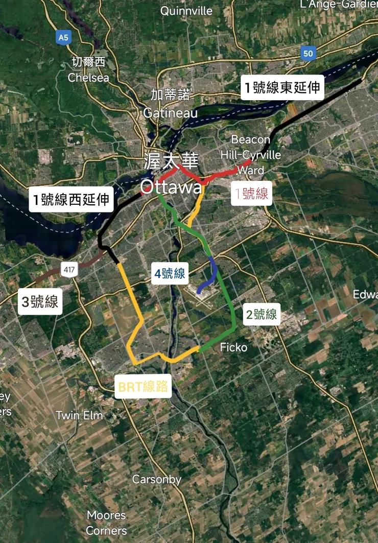 渥太華地鐵
