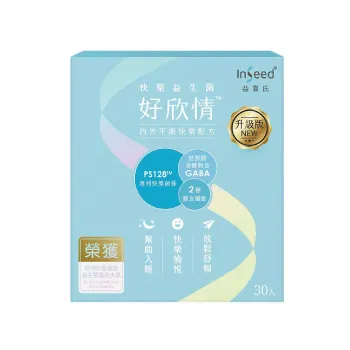 益喜氏 好欣情 PS128