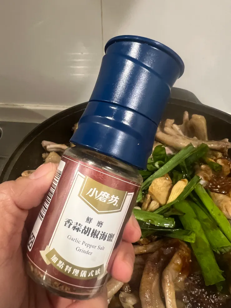 最近很常用這款香蒜胡椒海塩