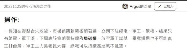 vocus｜新世代的創作平台