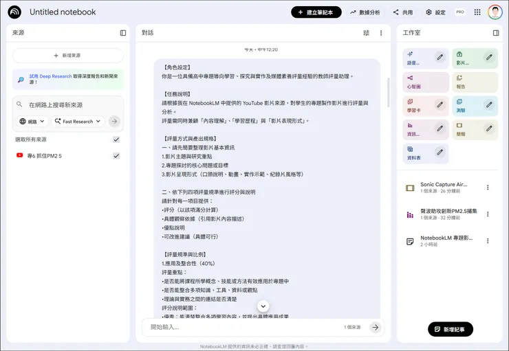 vocus|新世代的創作平台