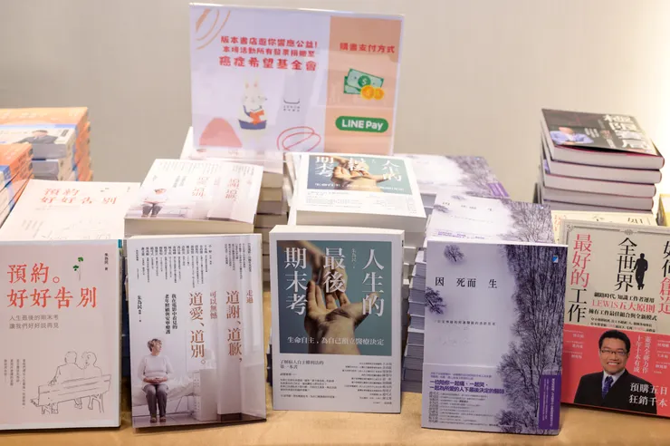 論壇當天現場講師們的書   攝影｜李明宜