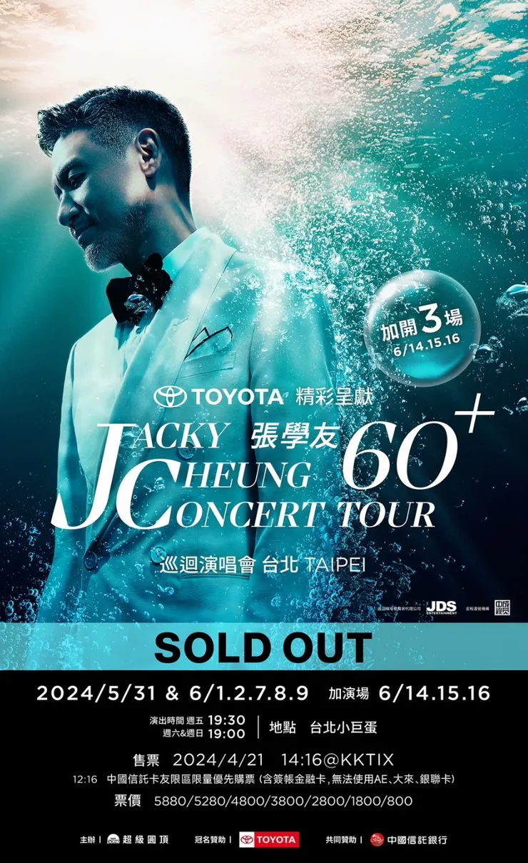 原來神這麼難以觸碰