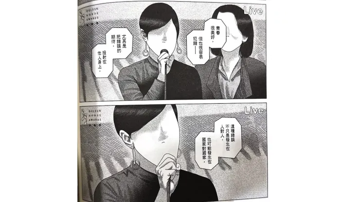 vocus|新世代的創作平台