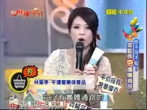 只有官網上才買得到正品