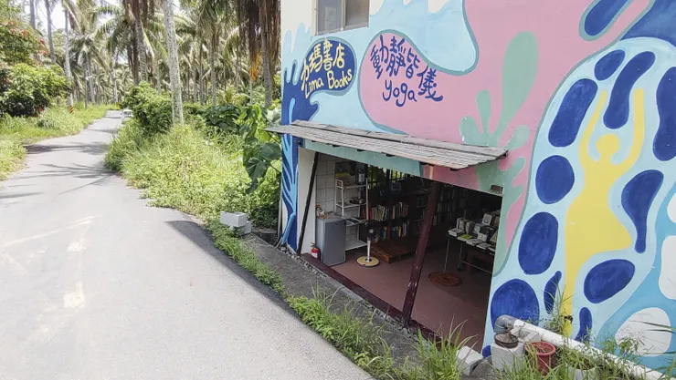 力瑪書店 lima books