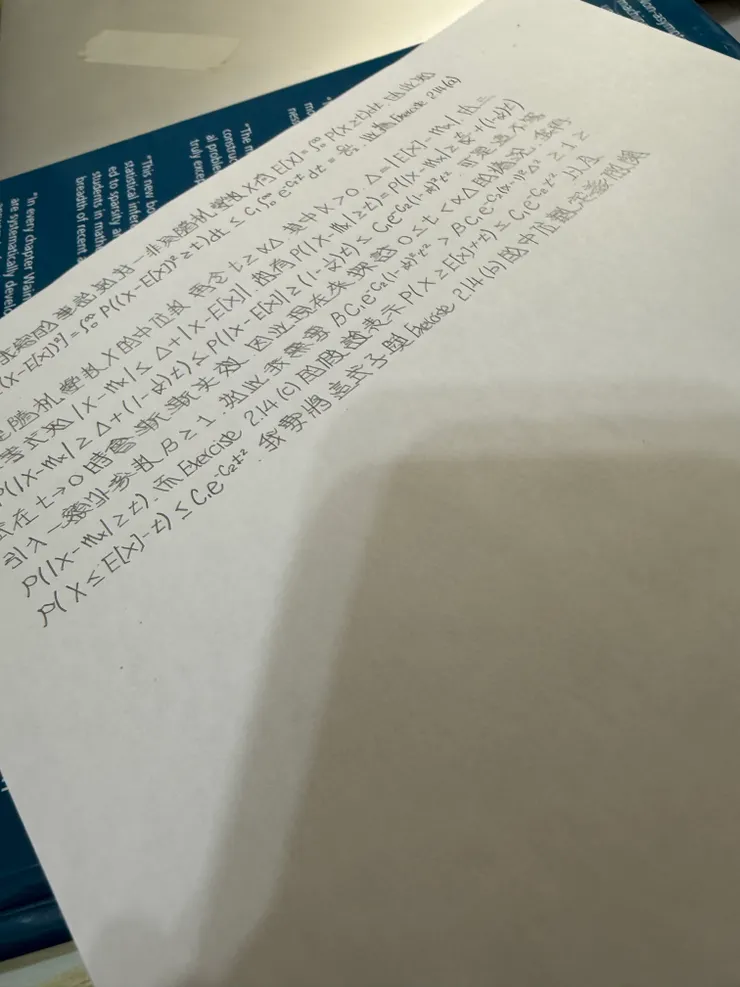 2025/11/24 看書進度