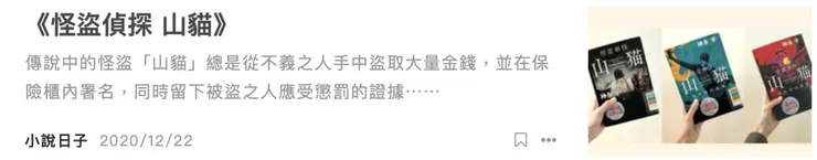 vocus｜新世代的創作平台