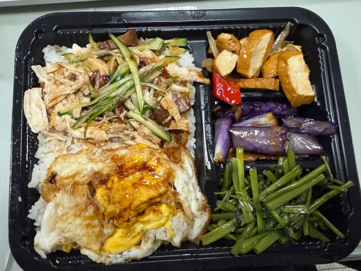 2025/10/31 雞絲便當