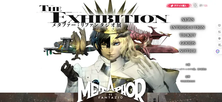 官網照片,目前展期已經結束