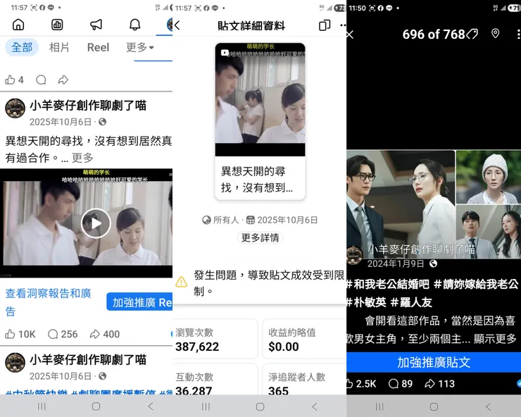 vocus｜新世代的創作平台