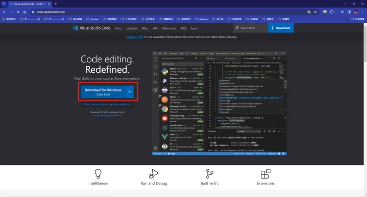 資料來源：Visual Studio Code 首頁截圖