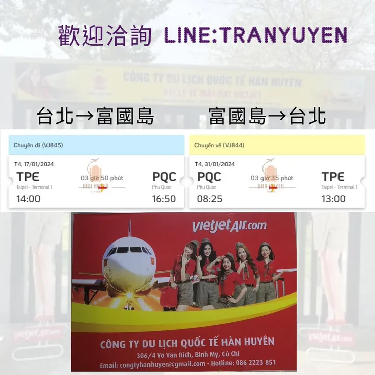 越捷航空代理/越南電子簽證 / 越南自由行租車 / 機場接送 / 飯店預訂 / 中文導遊 / 翰萱旅遊 Vietnam Travel Agency Han Huyen