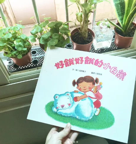 《好餓好餓的小白熊》